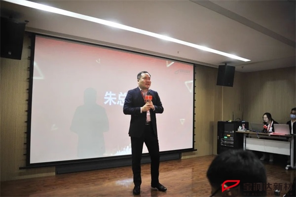 寶潤達(dá) 寶潤達(dá)