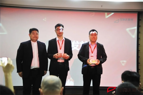 寶潤達(dá) 寶潤達(dá)